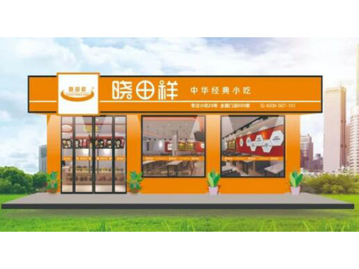 PGϷлСפZFE2021֣չ 