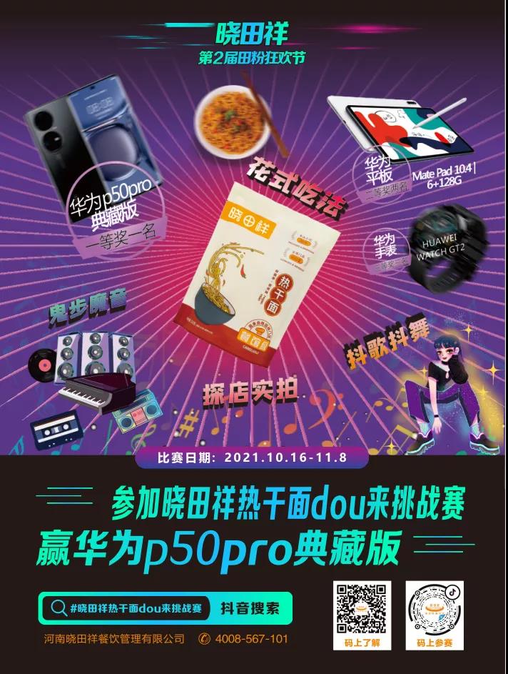 ΢ÐÅͼƬ_20211003160229